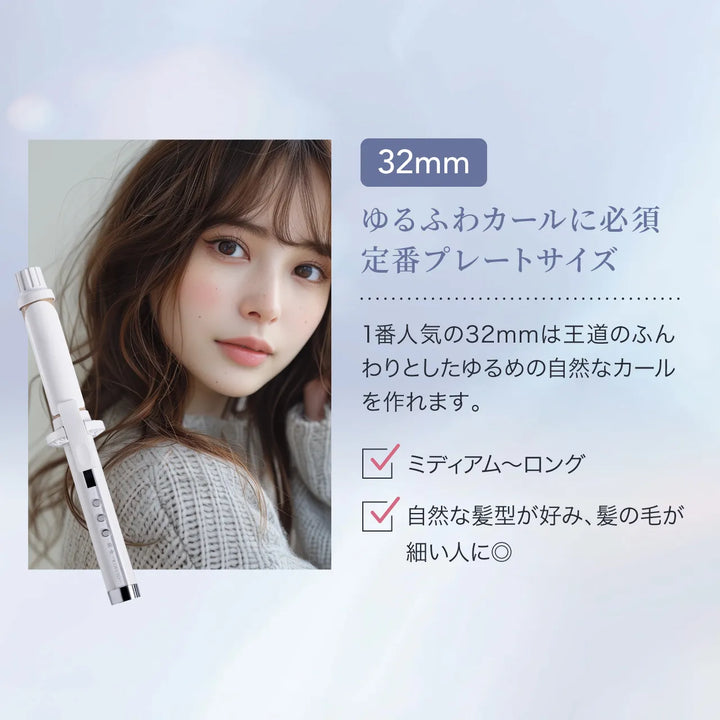 絹女 キヌージョ カールヘアアイロン 26mm KC26N｜KINUJO