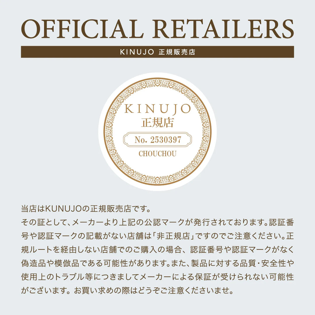 絹女 キヌージョ ヘアドライヤー Voyage｜KINUJO