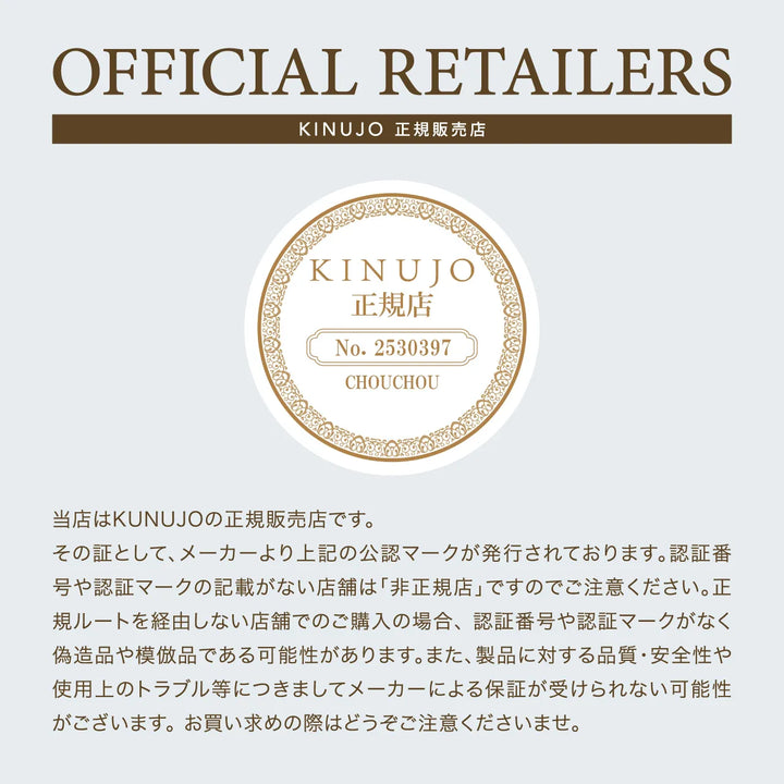 絹女 キヌージョ ヘアドライヤー Voyage｜KINUJO