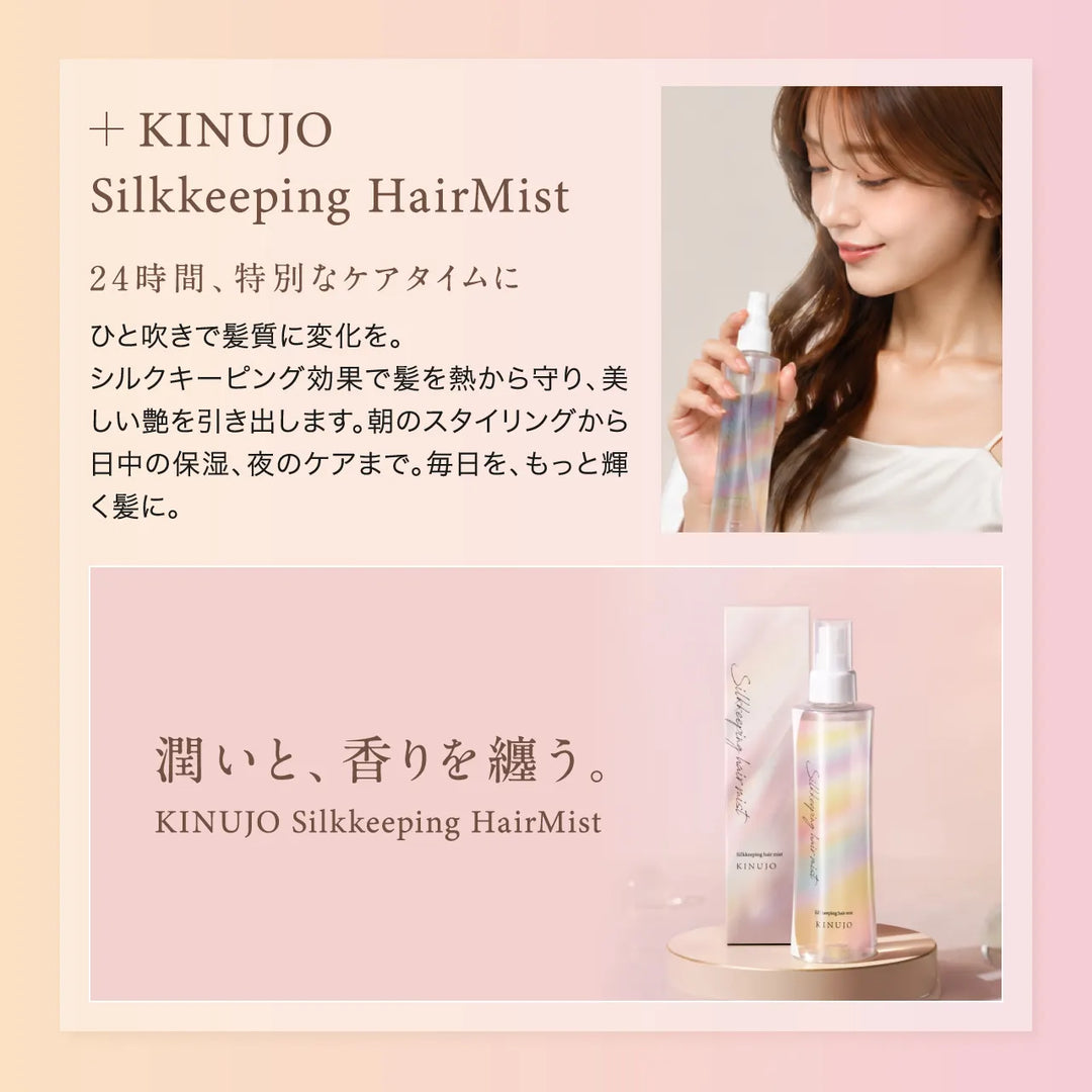 絹女 キヌージョ ヘアドライヤー Voyage｜KINUJO