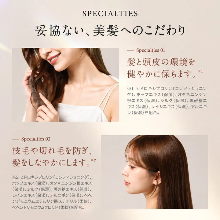 絹女 キヌージョ シルク キーピング ヘアミスト 200mL｜KINUJO