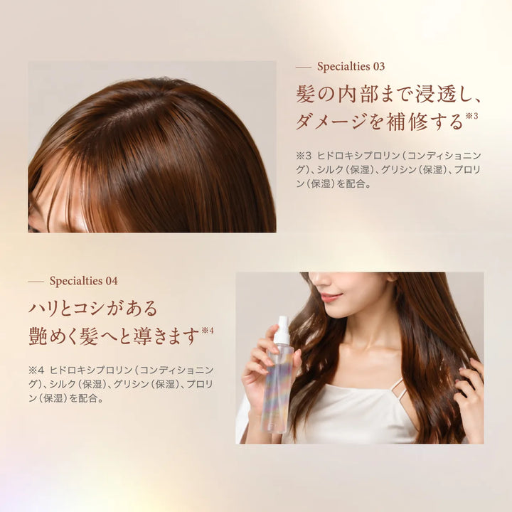 絹女 キヌージョ シルク キーピング ヘアミスト 200mL｜KINUJO
