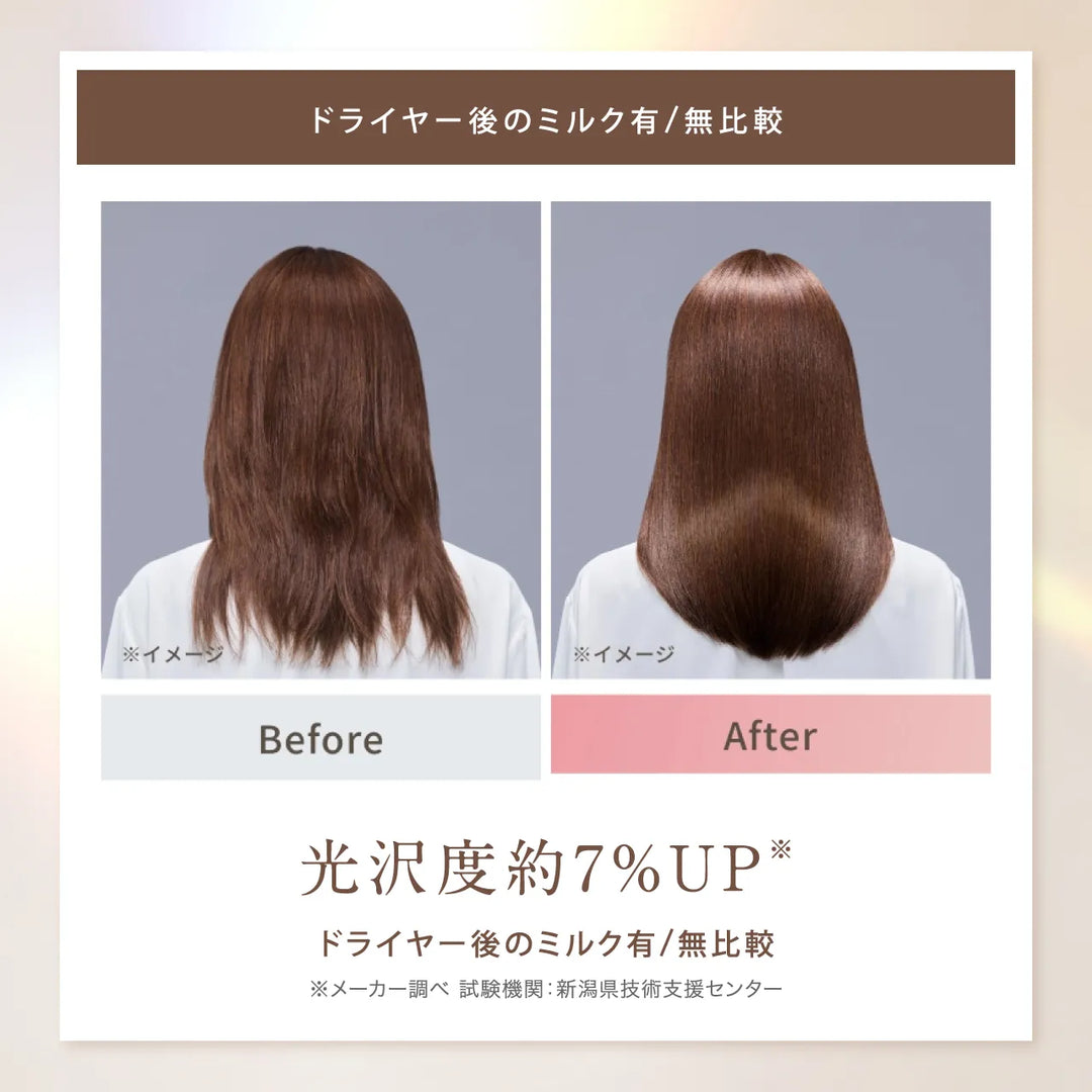 絹女 キヌージョ シルクドロップ ミルク 60mL｜KINUJO