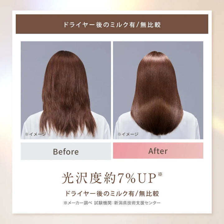 絹女 キヌージョ シルクドロップ ミルク 60mL｜KINUJO