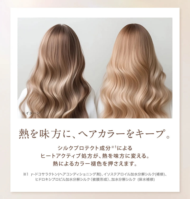 絹女 キヌージョ シルクドロップ ミルク 60mL｜KINUJO