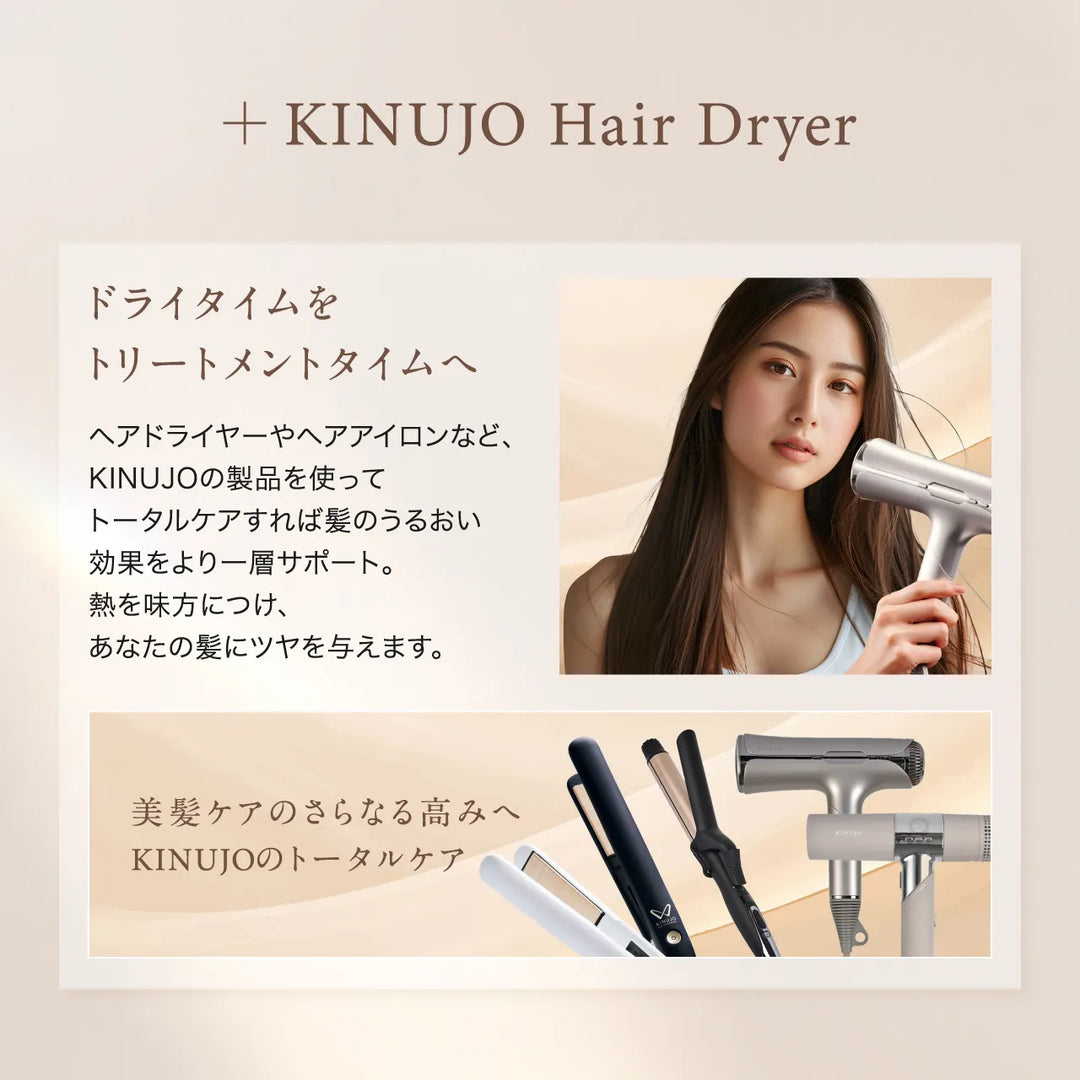 絹女 キヌージョ シルクドロップ ミルク 60mL｜KINUJO