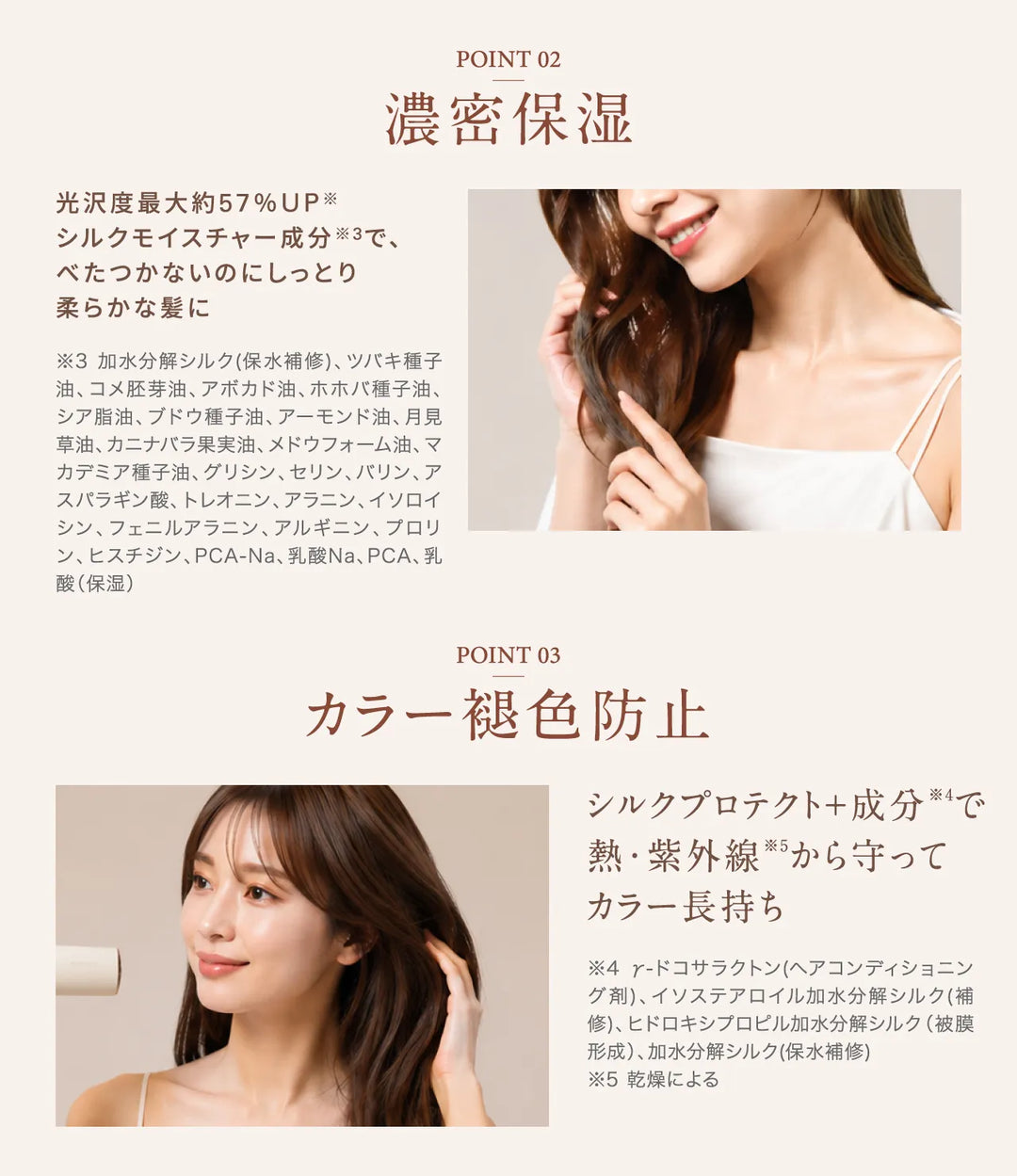 絹女 キヌージョ シルクドロップ ミルク 60mL｜KINUJO