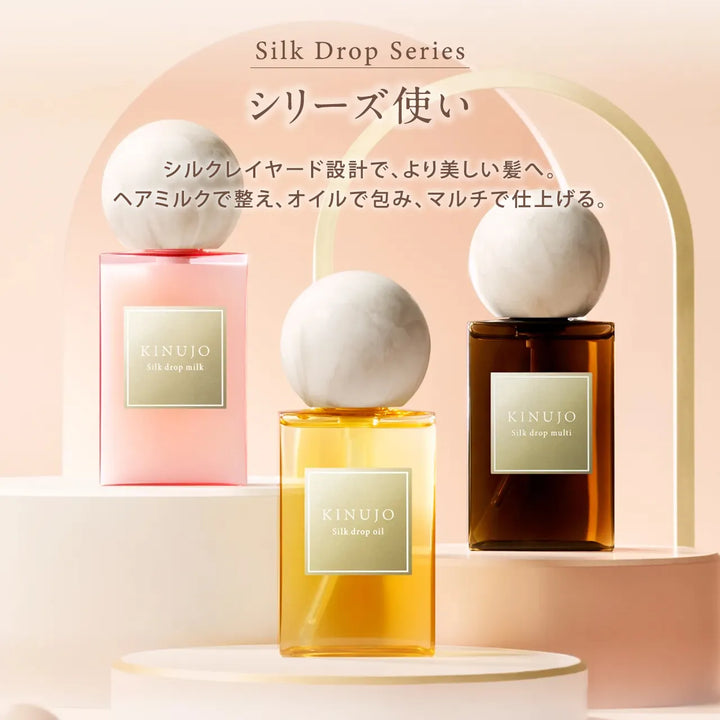 絹女 キヌージョ シルクドロップ ミルク 60mL｜KINUJO