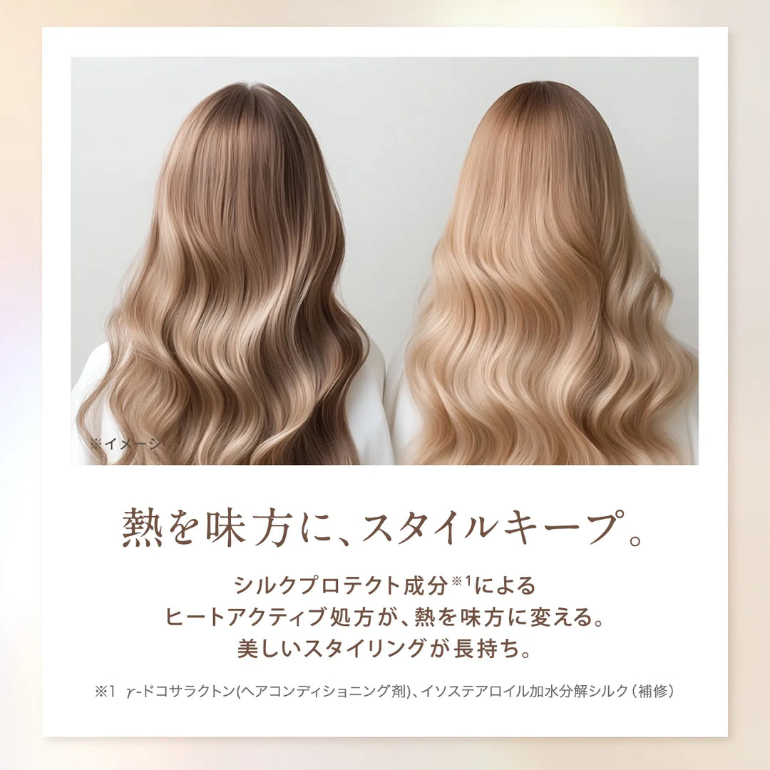 絹女 キヌージョ シルクドロップ マルチ 60mL｜KINUJO