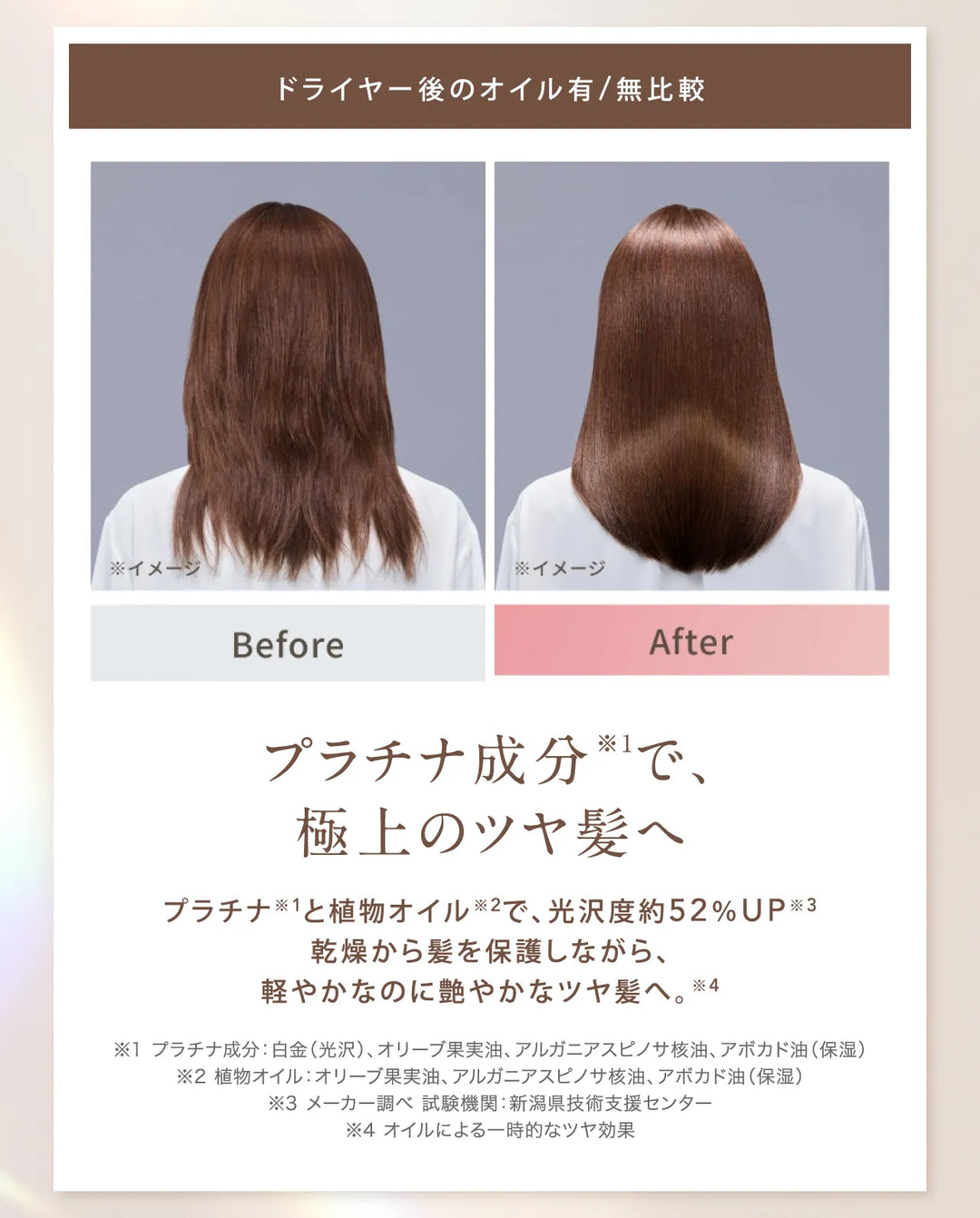 絹女 キヌージョ シルクドロップ オイル 60mL｜KINUJO