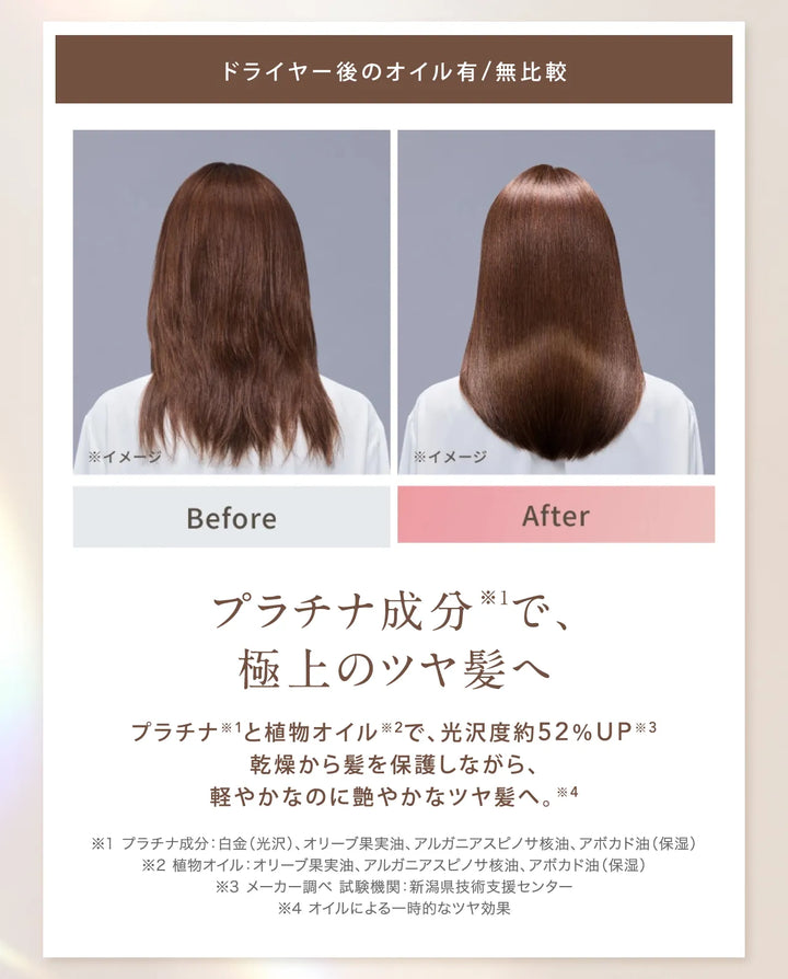 絹女 キヌージョ シルクドロップ オイル 60mL｜KINUJO