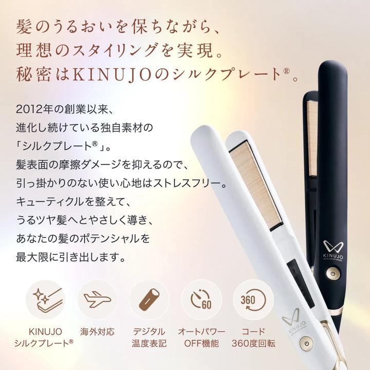 絹女 キヌージョ W -worldwidemodel-｜KINUJO