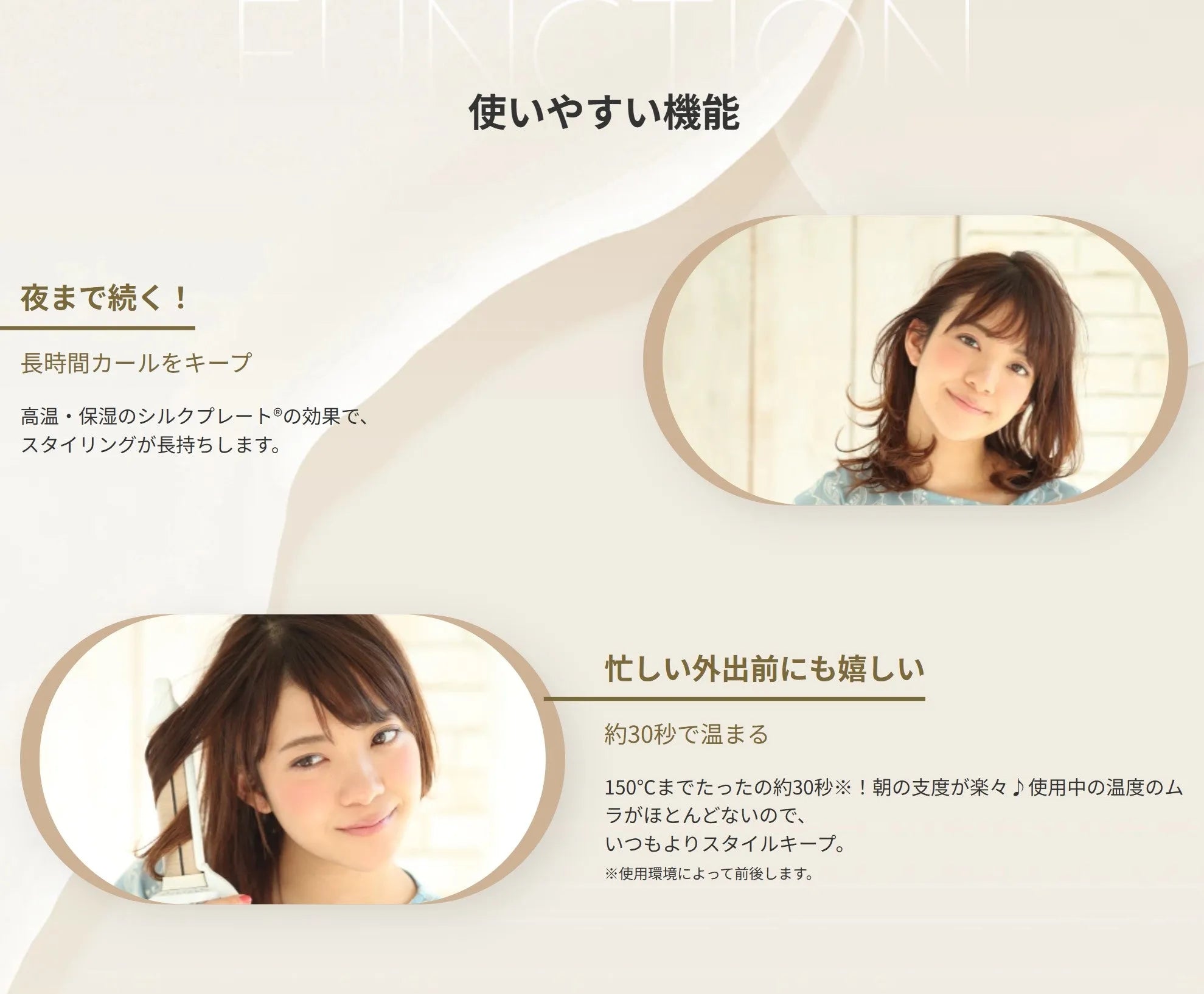 ヘアアイロン 巻女 MAQIJO 32㎜ 巻女】 MAQIJO カールアイロン 32mm