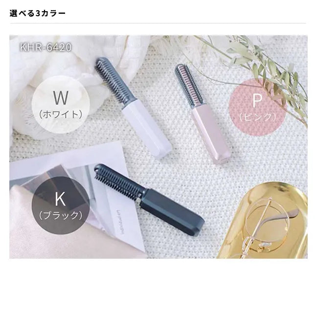 選べる 3カラー ホワイト ピンク ブラック