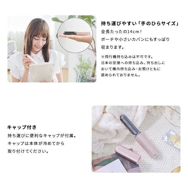 持ち運びやすい 手のひらサイズ ポーチに入る キャップ付き