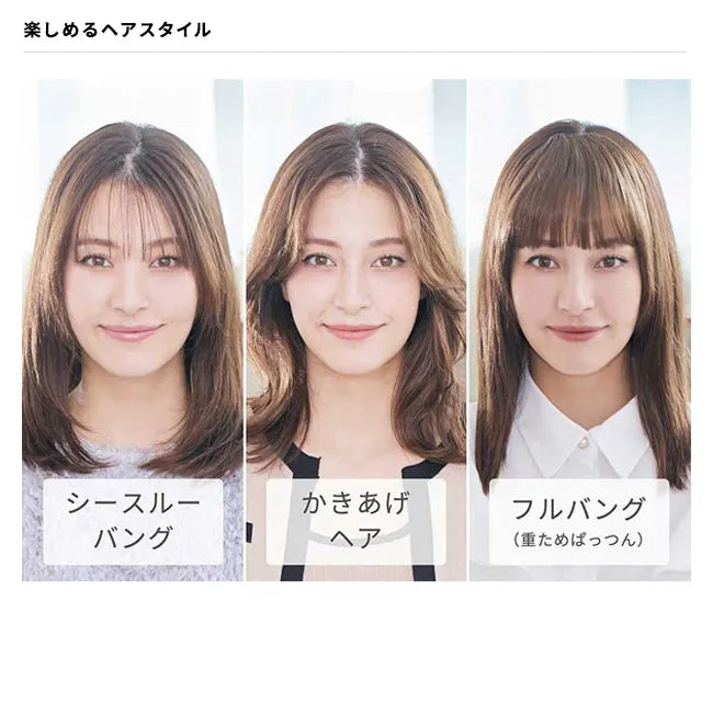 シースルー バング かきあげ ヘア フルバング 重ため ぱっつん