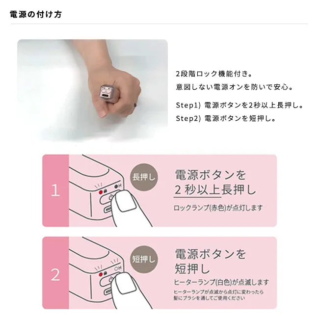 2段階ロック 安心 安全