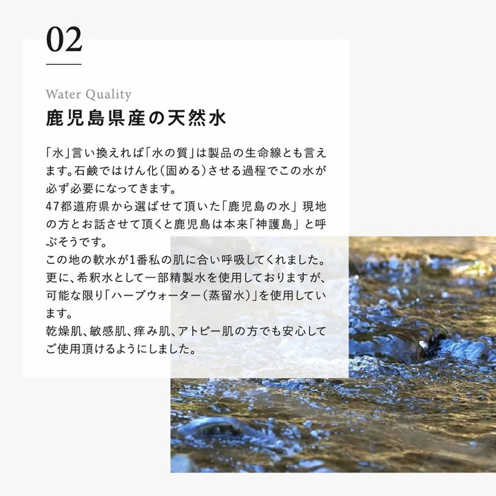 kowa-HANA米ぬか石鹸  100g｜BOTANITIX