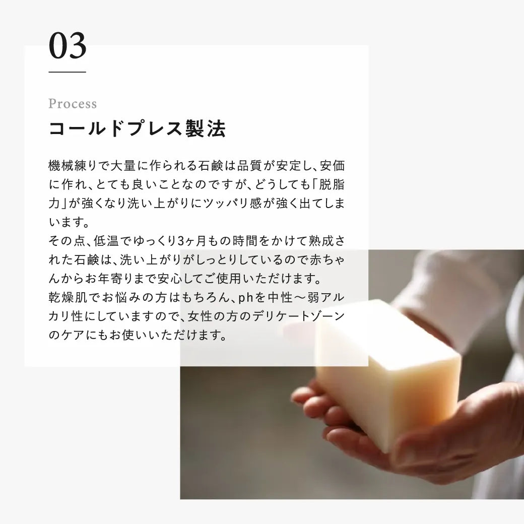 kowa-HANA米ぬか石鹸  100g｜BOTANITIX