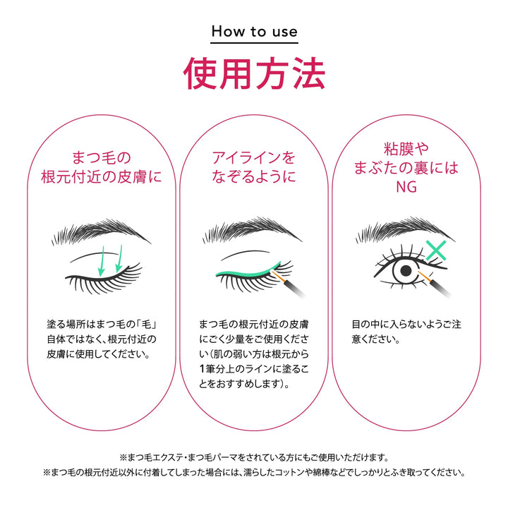 ラッシュアディクト アイラッシュ コンディショニング セラム アドバンス 5ml（まつ毛美容液）｜Lashaddict