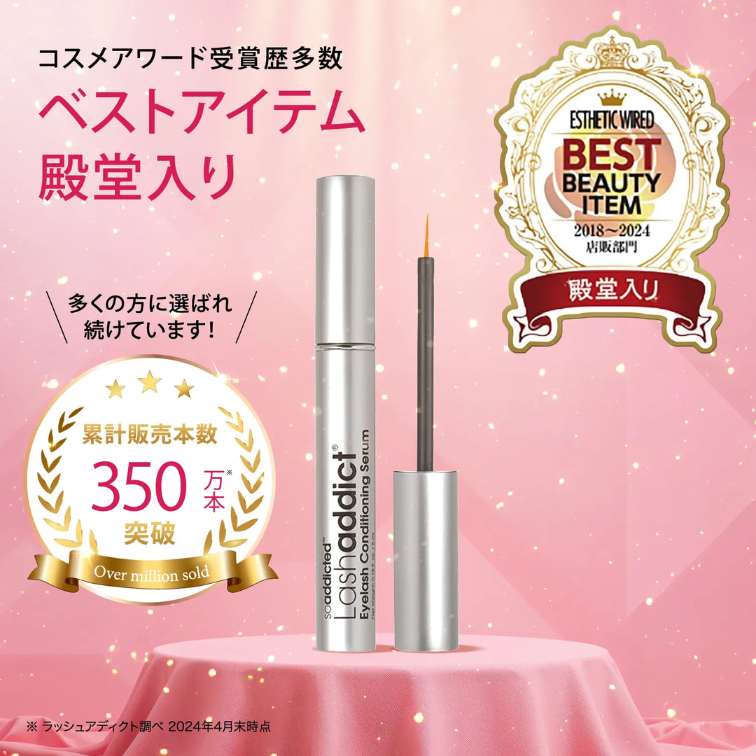 ラッシュアディクト アイラッシュ コンディショニング セラム ラッシュアディクト アイラッシュ コンディショニング セラム