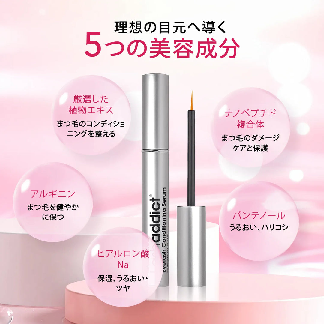 ラッシュアディクト アイラッシュ コンディショニング セラム ラッシュアディクト アイラッシュ コンディショニング セラム