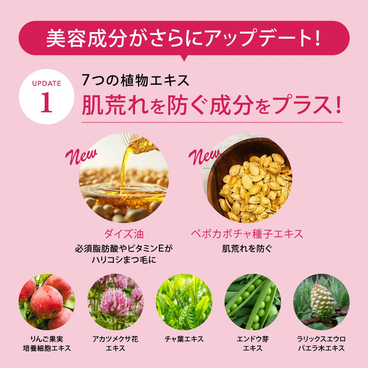 ラッシュアディクト アイラッシュ コンディショニング セラム アドバンス 5ml（まつ毛美容液）｜Lashaddict