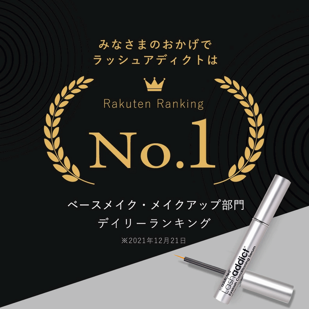 ラッシュアディクト アイラッシュ コンディショニング セラム アドバンス 5ml（まつ毛美容液）