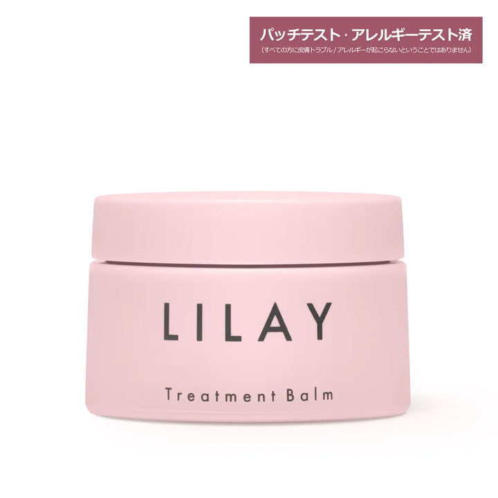 リレイ トリートメントバーム 40g｜LILAY