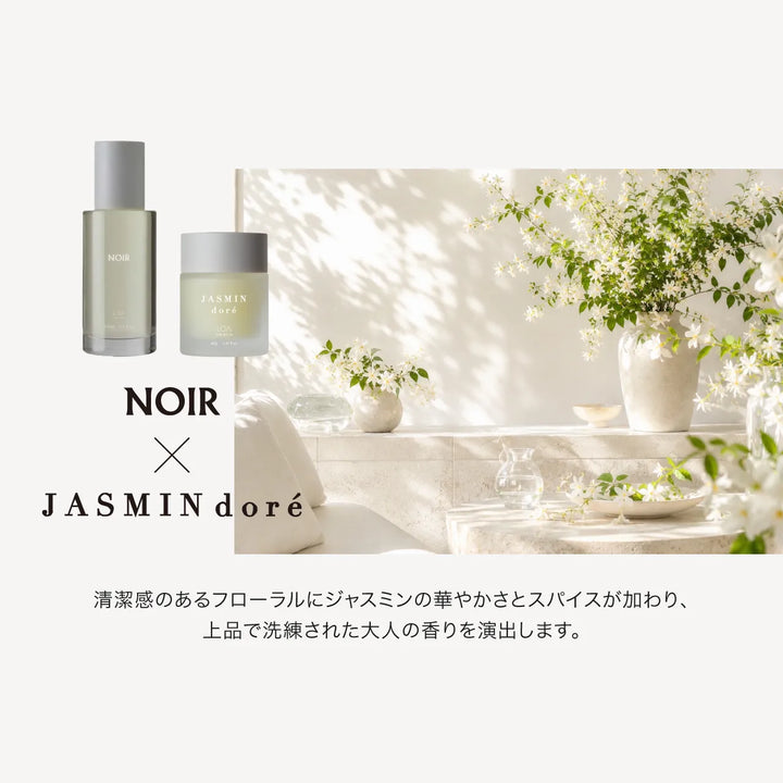 【選べるセット】ロア ザ オイル 100ml × ロア ザ バーム 40g｜LOA