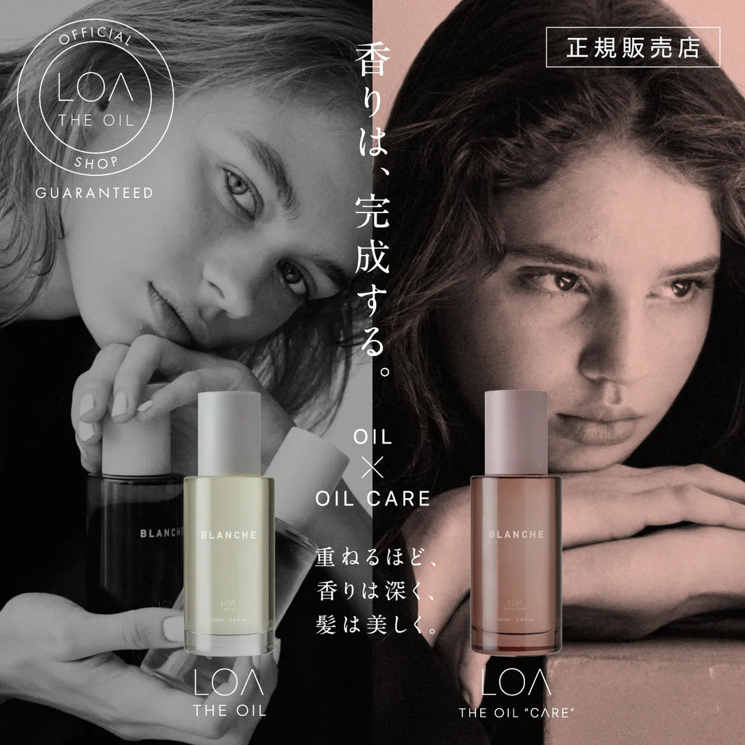 正規販売店】ロアザオイル × ロアザオイル ケア 香りの組み合わせ 正規販売店】ロアザオイル × ロアザオイル ケア 香りの組み合わせ