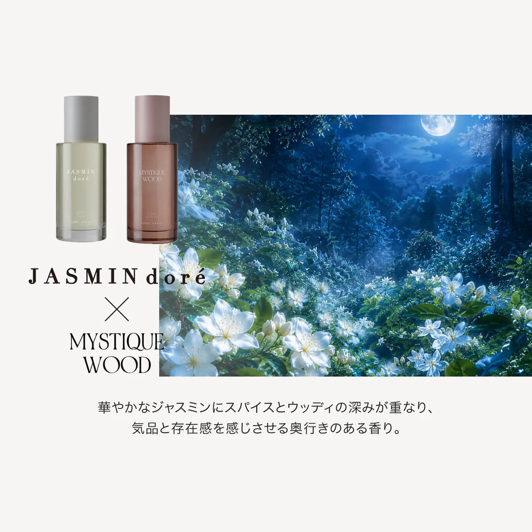 【選べるセット】ロア ザ オイル 100ml × ロア ザ オイル ケア 100ml｜LOA