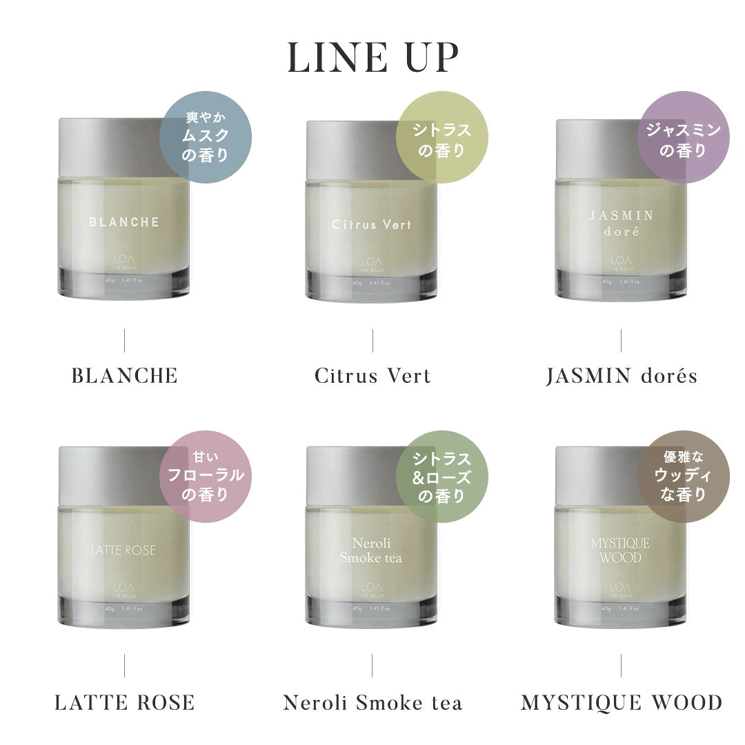 THE Neroli Smoke ロアザバーム tea (ネロリスモークティー)｜LOA BALM