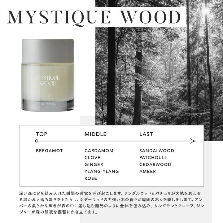 ロアザバーム BLANCHE (ブランシュ)｜LOA THE BALM
