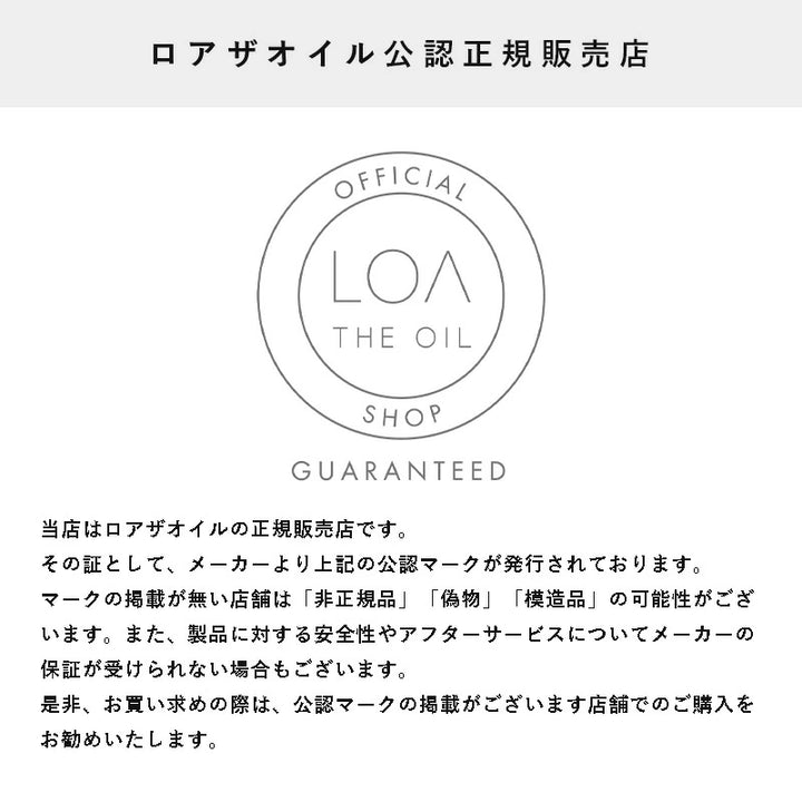 ロアザバーム BLANCHE (ブランシュ)｜LOA THE BALM