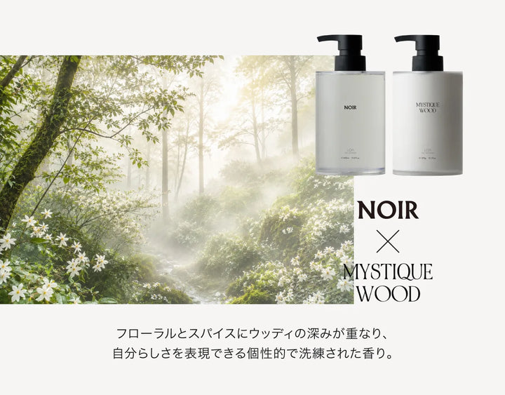 【選べるセット】ロアザシャンプー 400mL × ロアザトリートメント 370g｜LOA