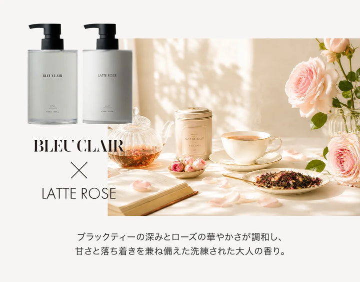 【選べるセット】ロアザシャンプー 400mL × ロアザトリートメント 370g｜LOA
