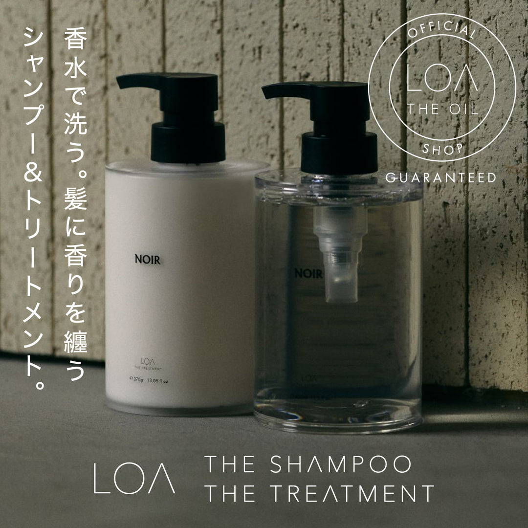 【選べるセット】ロアザシャンプー 400mL × ロアザトリートメント 370g｜LOA