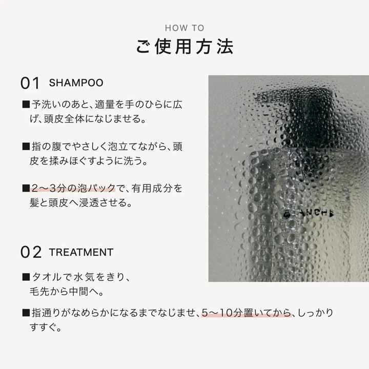 【選べるセット】ロアザシャンプー 400mL × ロアザトリートメント 370g｜LOA