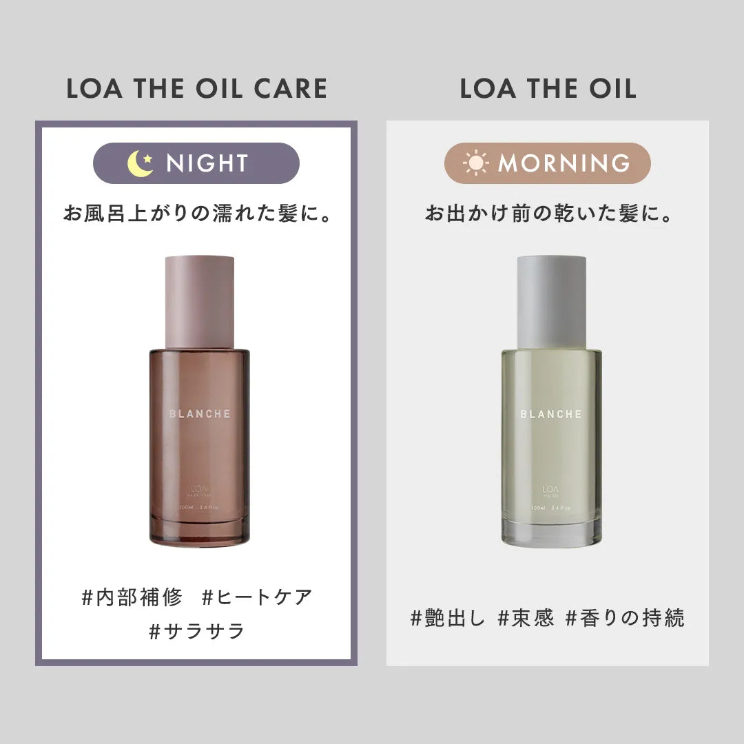ロアザオイル ケア 30ml Neroli Smoke tea(ネロリスモークティー)|LOA ロアザオイル ケア 30ml Neroli Smoke tea(ネロリスモークティー)|LOA