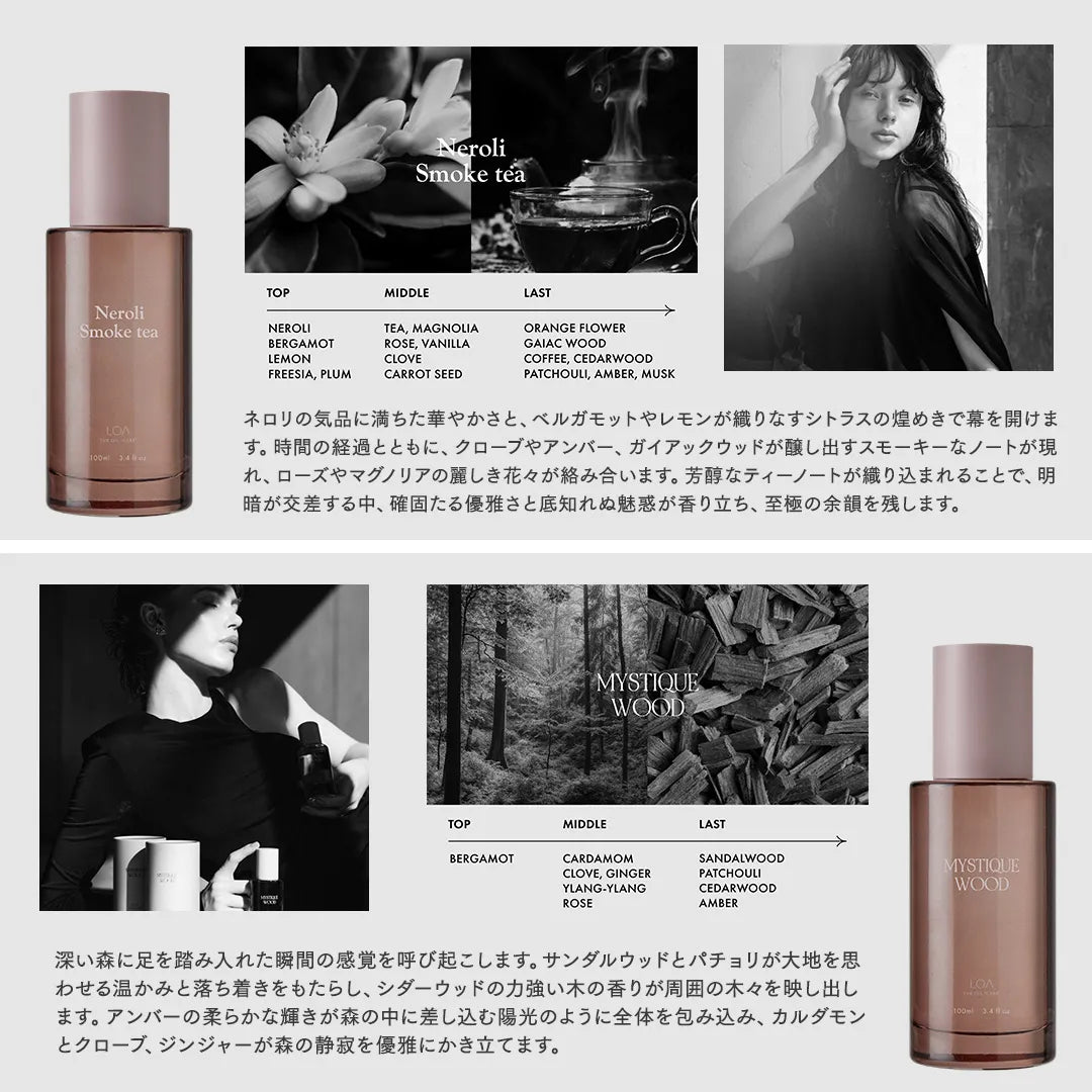 ロアザオイル ケア Pair BLANCHE(ペアブランシュ)｜LOA THE OIL