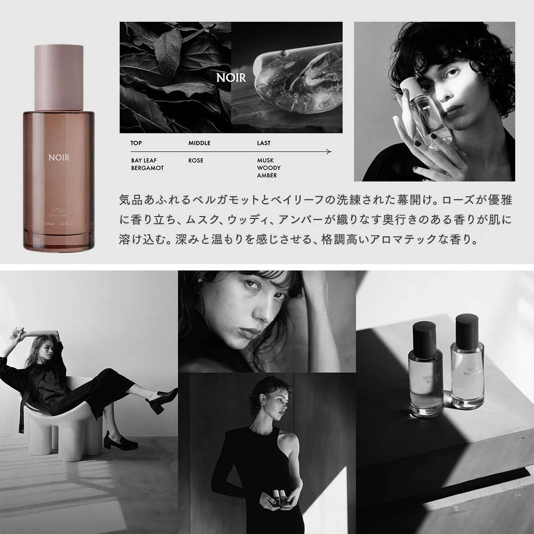 LOAヘアオイル Neroli Smokeu0026Blancheu0026Latte Rose LOA THE OIL