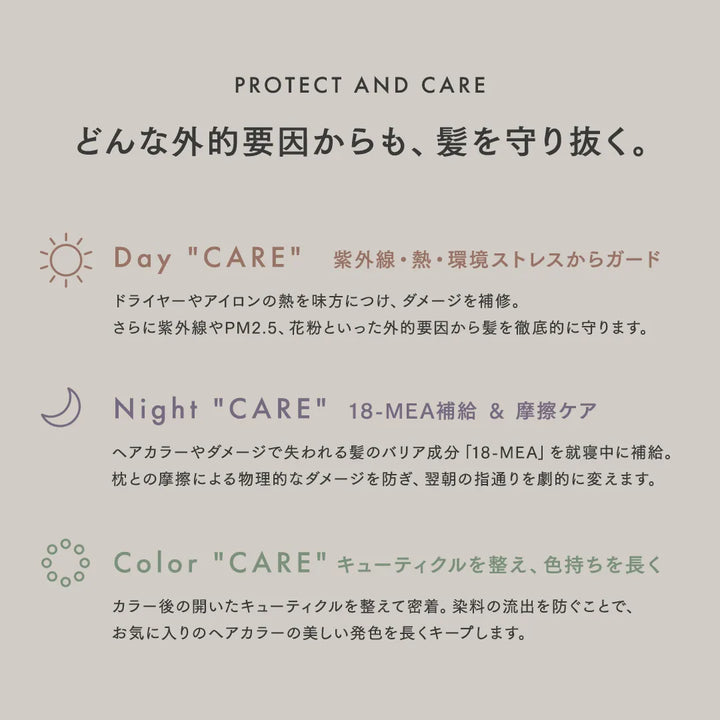 ロアザオイル ケア Pair BLANCHE(ペアブランシュ)｜LOA THE OIL