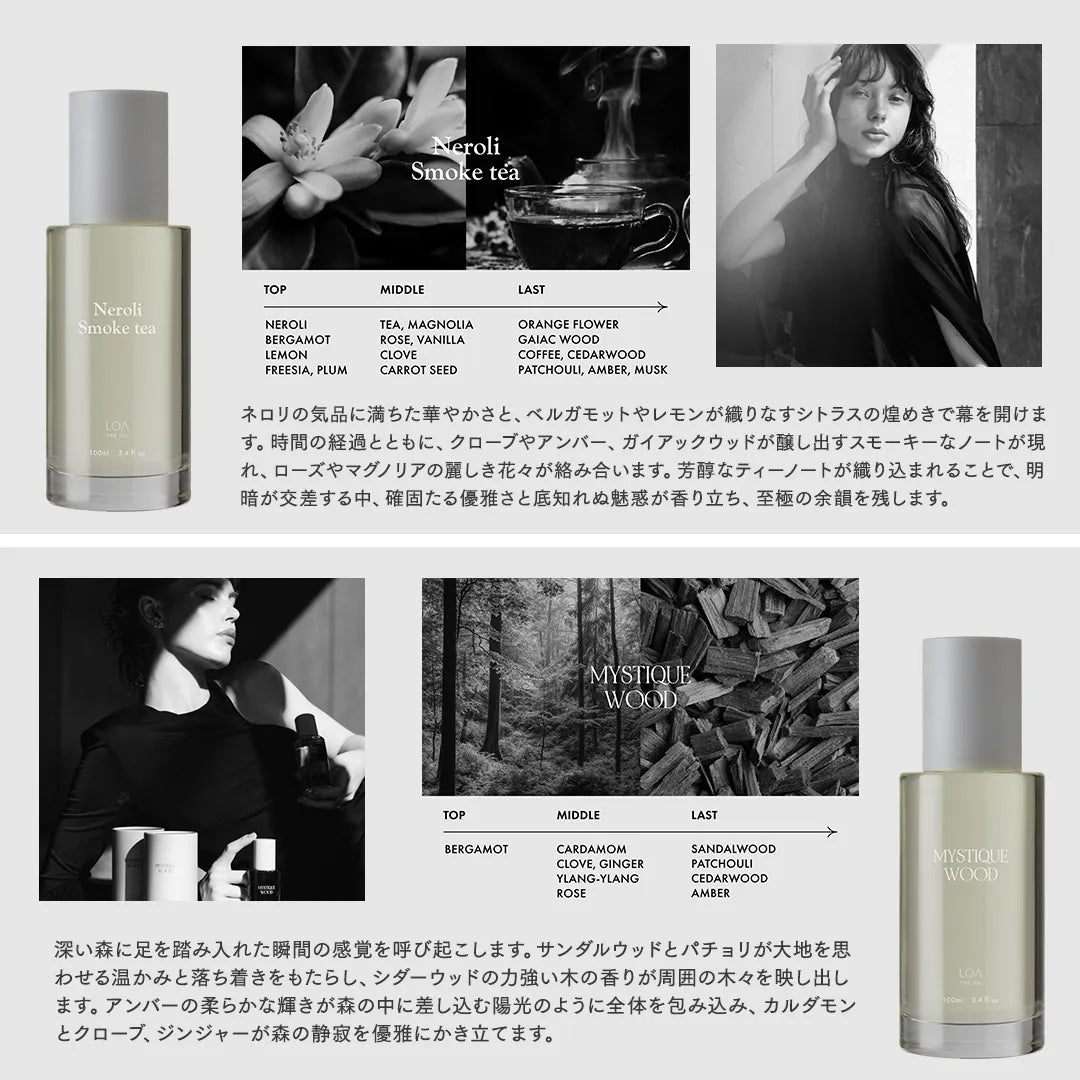 ロア LOA EAU DE PARFUM MYSTIQUE WOOD ロア オードパルファム
