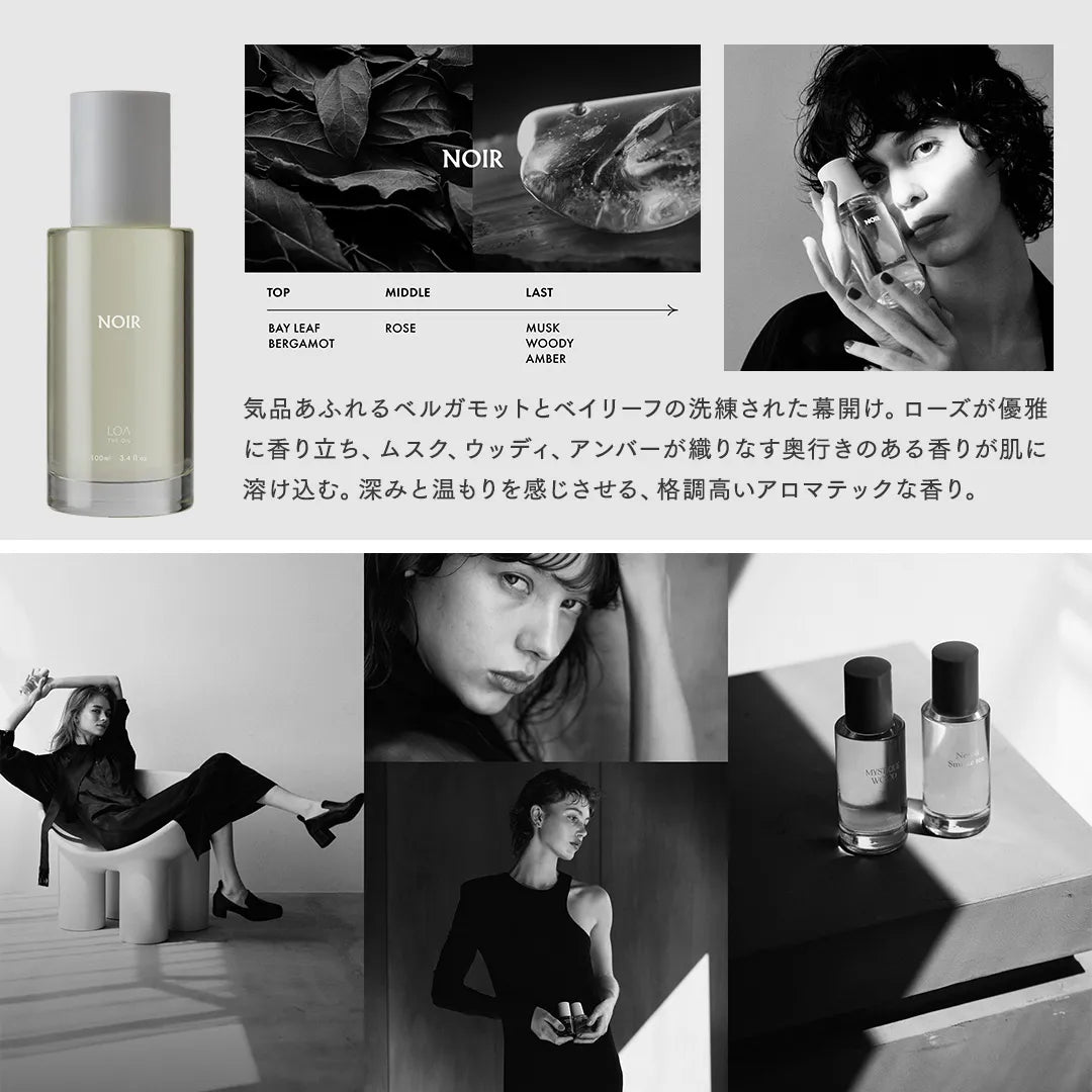 ロアザオイル 30mL NOIR (ノワール)|LOA THE OIL – CHOUCHOU シュシュ ロアザオイル 30mL NOIR (ノワール)|LOA THE OIL – CHOUCHOU シュシュ