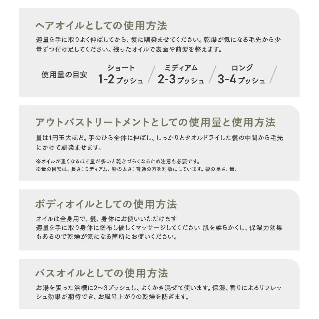 ロアザオイル 30ml MYSTIQUE WOOD(ミスティックウッド)｜LOA THE OIL