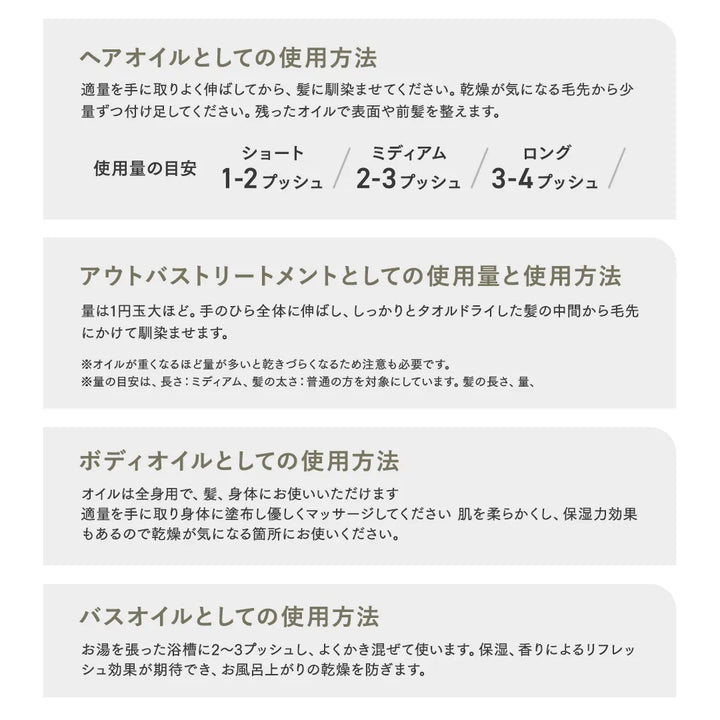 ロアザオイル 30ml MYSTIQUE WOOD(ミスティックウッド)｜LOA THE OIL