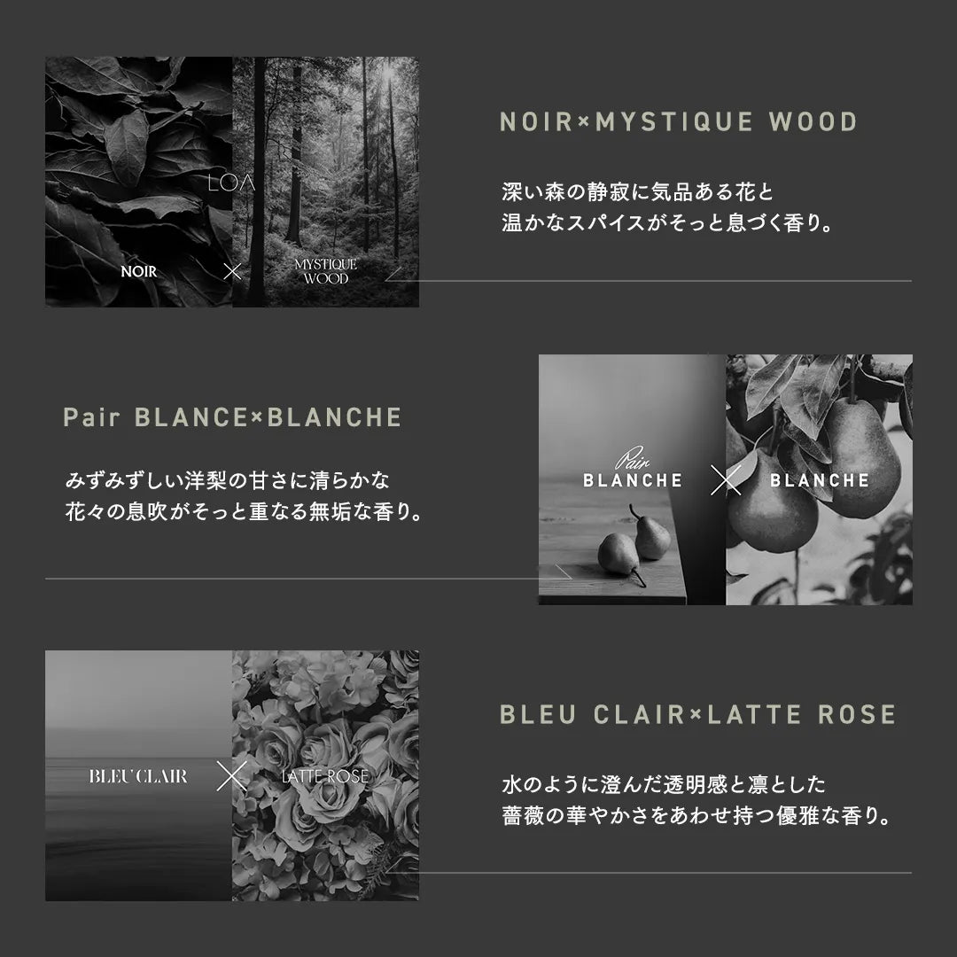 ロアザオイル 30ml MYSTIQUE WOOD(ミスティックウッド)｜LOA THE OIL