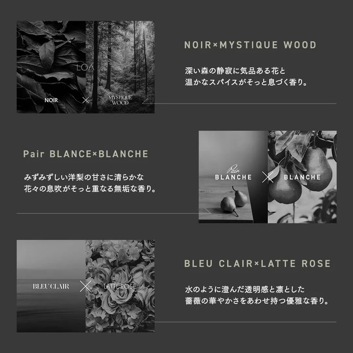 ロアザオイル 30ml MYSTIQUE WOOD(ミスティックウッド)｜LOA THE OIL