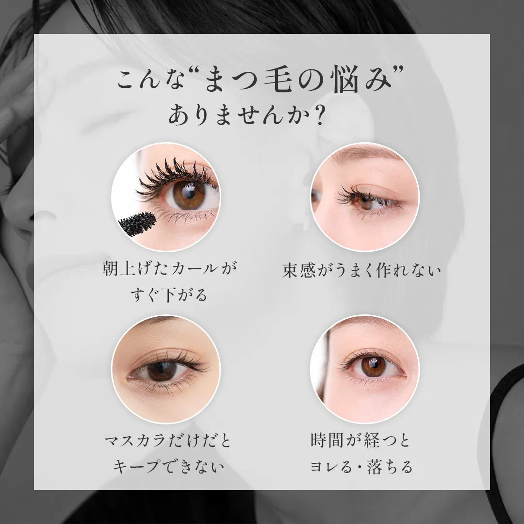 フェニックスアイ カールアップコーティング 8g｜PHENIX EYE